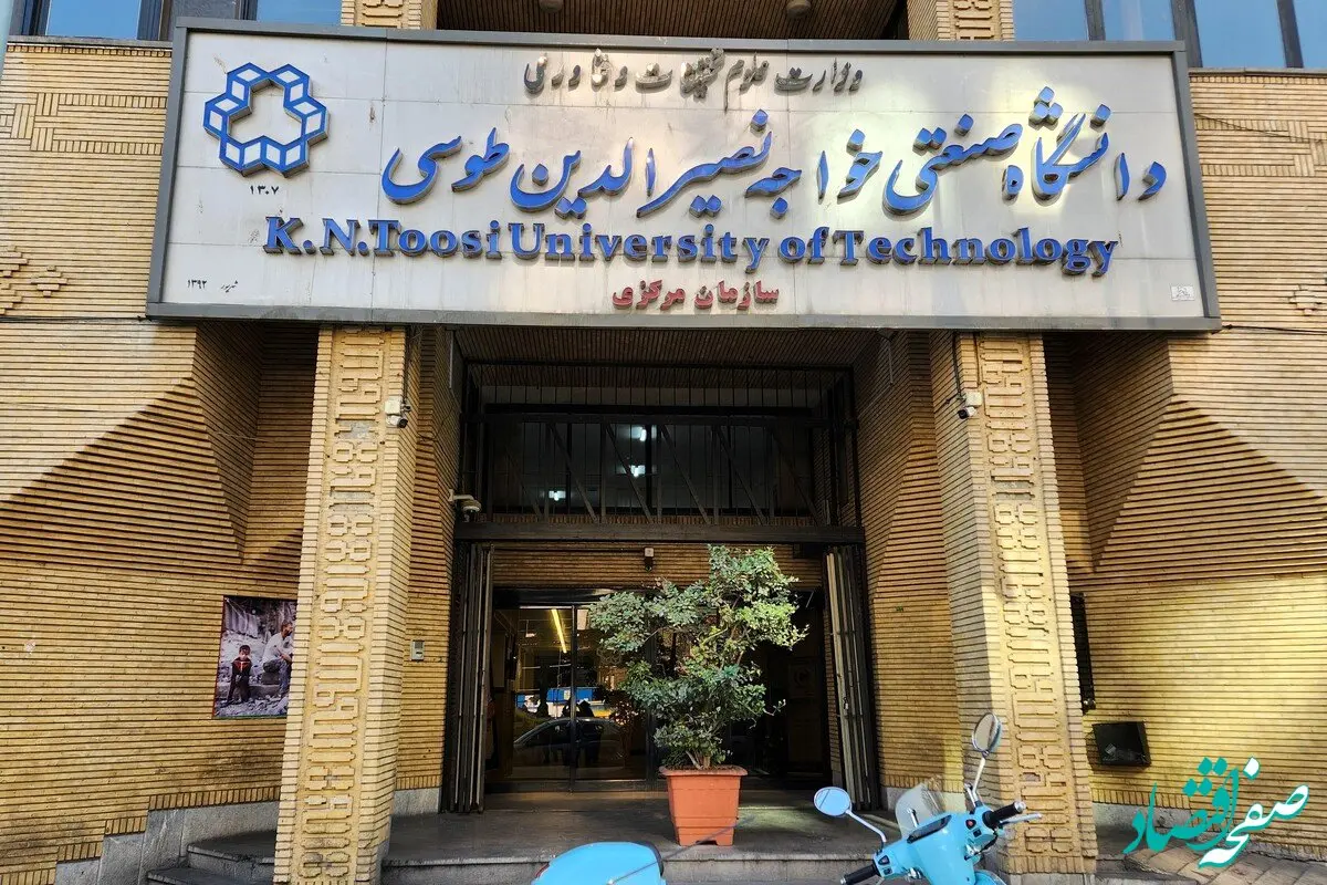 ماجرای زورگیری از دو دانشجوی دانشگاه خواجه نصیر تهران چه بود؟