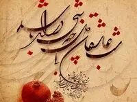 شعر عاشقانه شب یلدا 1403 برای عشقم و استوری