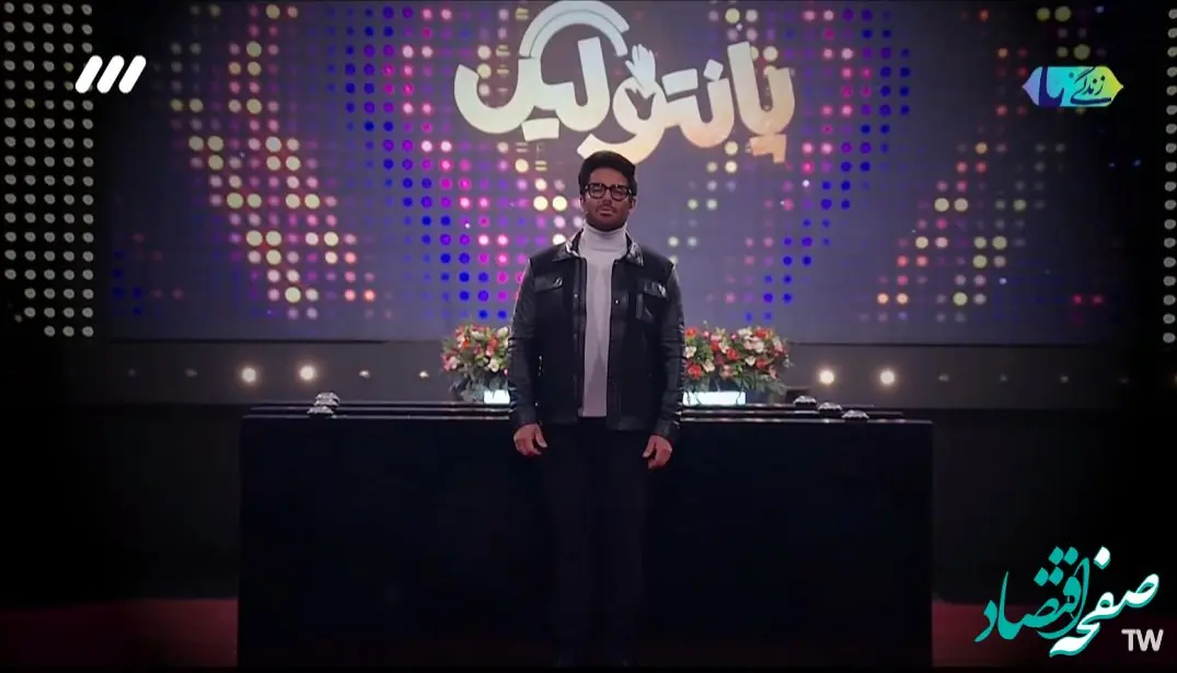 قسمت نهم مسابقه پانتولیگ فصل جدید امشب / پانتولیگ سه شنبه ۲۱ اسفند ۱۴۰۳ قسمت ۹