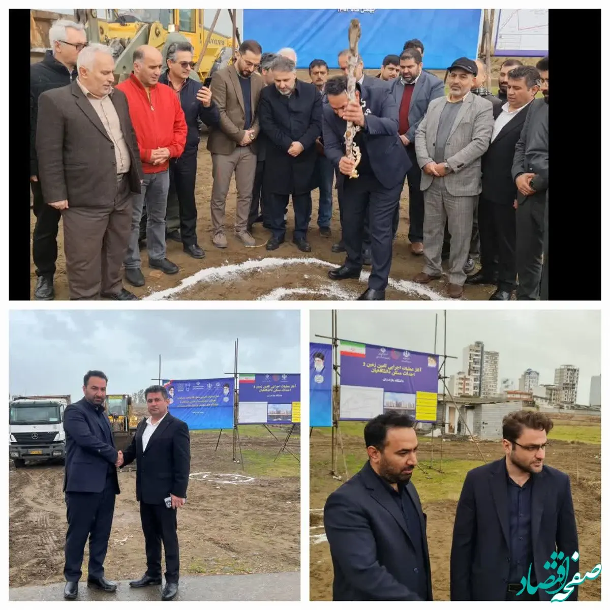 آغاز عملیات کلنگ زنی ۲۰۰۰ واحدی و ۷۰۰ واحدی خوابگاه متاهلی قراگاه اباصالح المهدی (عج) سادات در مازندران