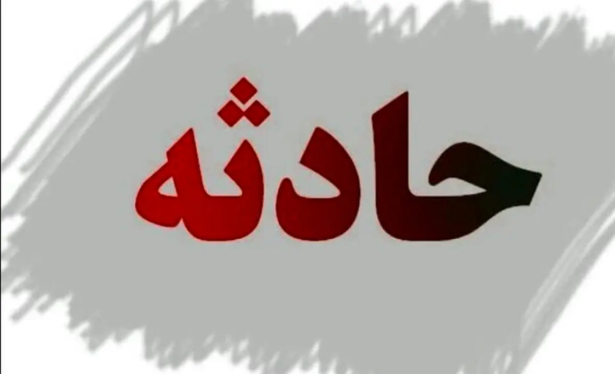 معتاد نگون بخت زیر غلتک آسفالت له شد ! + جزئیات 