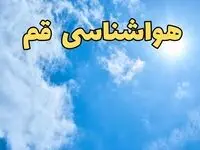 پیش بینی هواشناسی قم ۲۴ ساعت آینده | اخبار پیش بینی وضعیت آب و هوا قم فردا یکشنبه ۱۰ فروردین ماه ۱۴۰۴ | آب و هوای قم همراه با باد