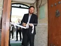 افتتاح مرکز بوم گردی با حمایت مالی صندوق کارآفرینی امید در استان کرمانشاه