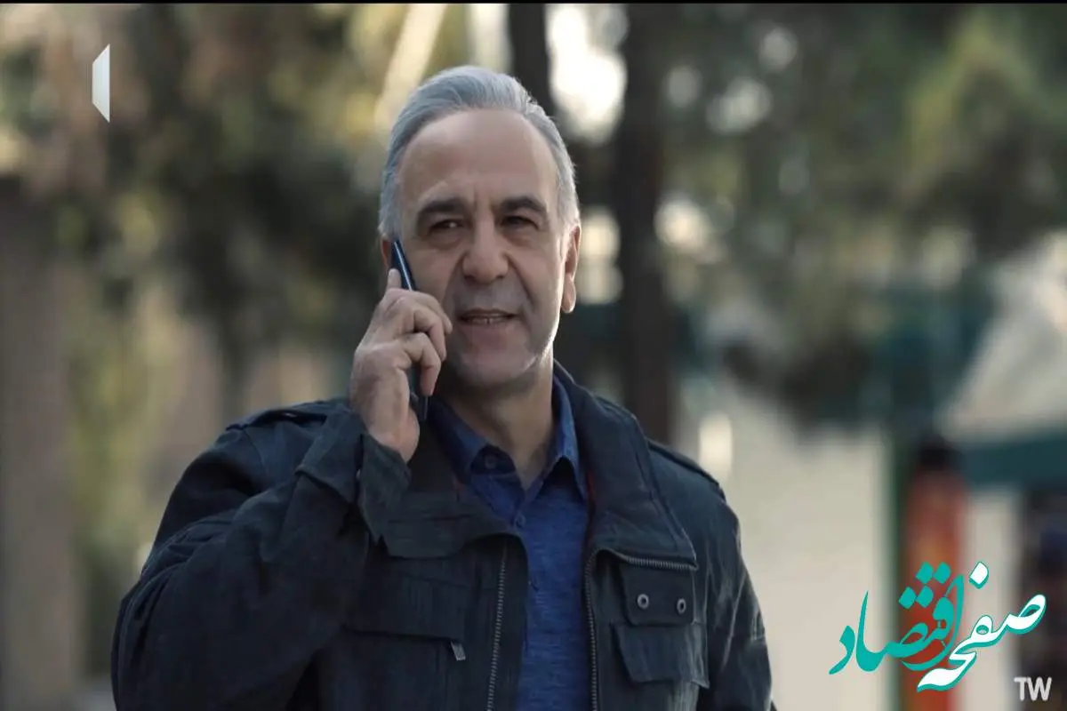 دانلود قسمت ۸ سریال ناریا از شبکه یک / لینک مستقیم قسمت هشتم سریال ناریا + خلاصه داستان سریال ناریا قسمت ۸