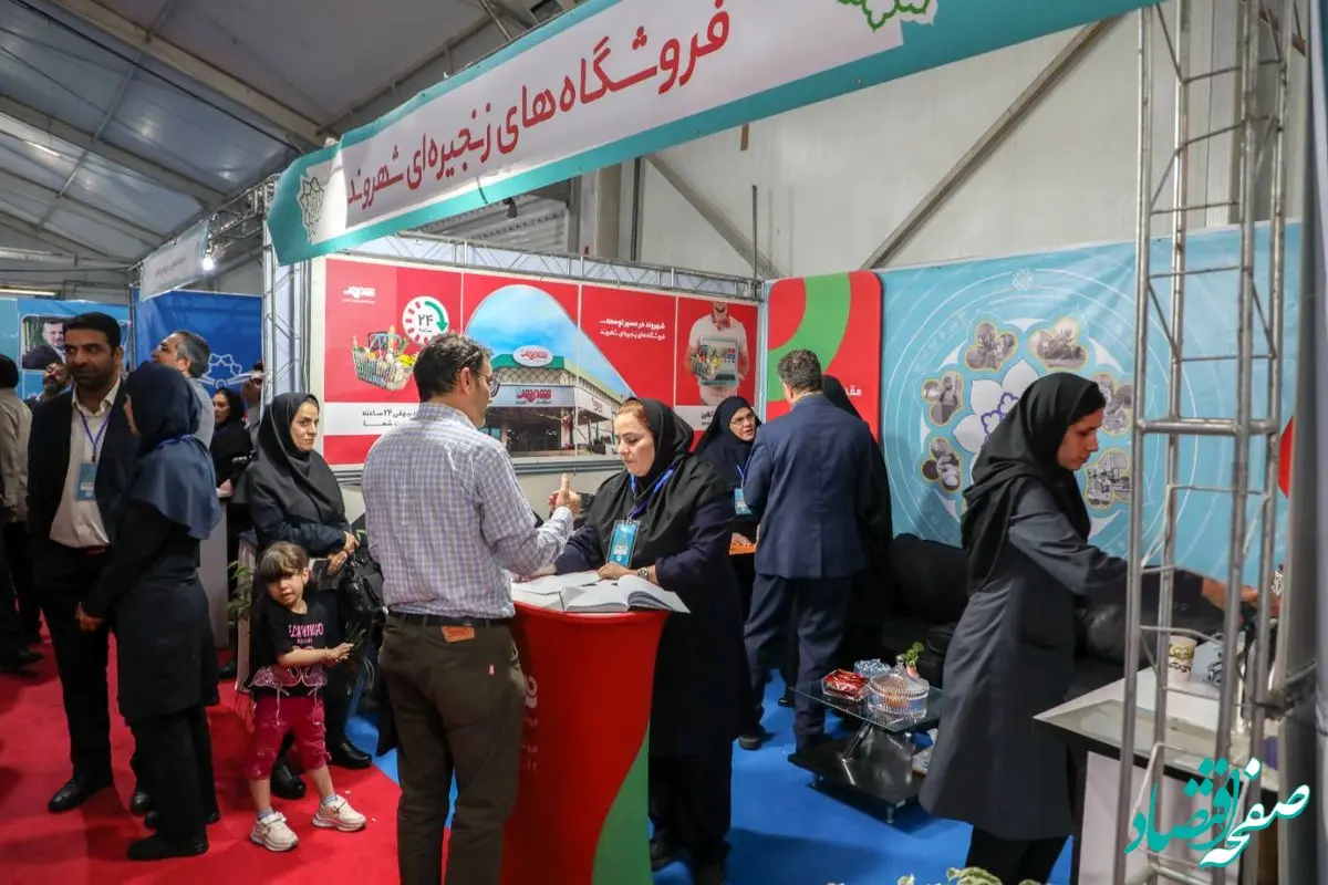 حضور شرکت شهروند در رویداد بزرگ معرفی فرصت‌های شغلی شهرداری تهران