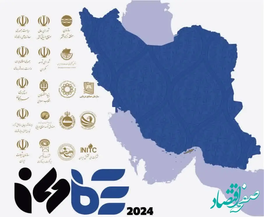 پاویون بین الملل رویداد همتایابی اقتصاد دریامحور میزبان سفرای کشورهای مختلف در قشم