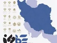 پاویون بین الملل رویداد همتایابی اقتصاد دریامحور میزبان سفرای کشورهای مختلف در قشم