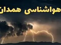 آخرین پیش‌ بینی آب و هوای همدان برای چهارشنبه ۱۵ اسفند ۱۴۰۳ | وضعیت هوای همدان فردا چطور است؟