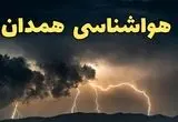 پیش بینی وضعیت آب و هوا همدان فردا شنبه ۲۹ آذر ۱۴۰۴ + هواشناسی همدان فردا + وضعیت هوای فردا همدان