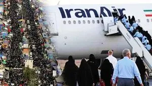 نرخ بلیت پروازهای اربعین ۱۴۰۵ چقدر شد؟ 