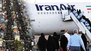نرخ بلیت پروازهای اربعین ۱۴۰۵ چقدر شد؟ 