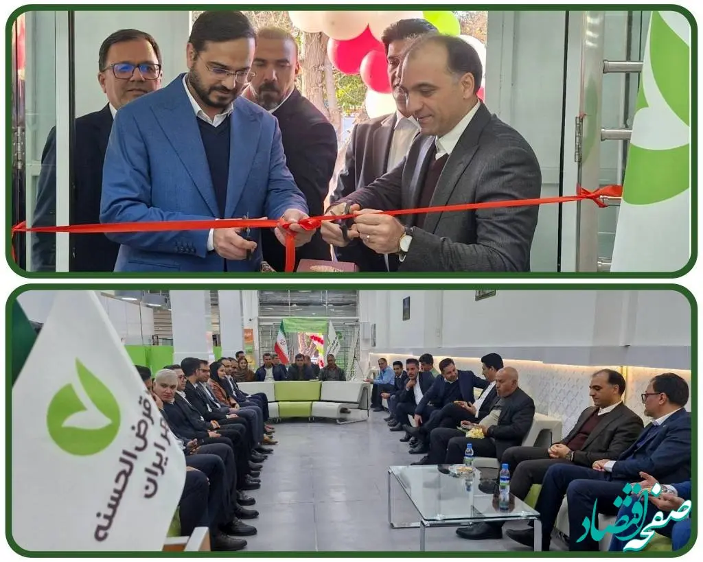 ساختمان جدید شعبه نورآباد بانک قرض‌الحسنه مهر ایران در استان فارس افتتاح شد