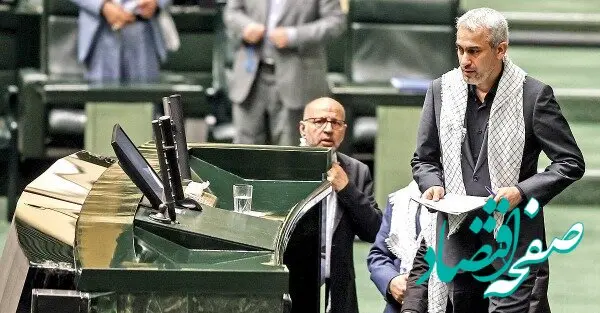 پشت پرده جلسه فوری مجلس با وزیر اقتصاد: افشای اقدامات دولت در ساعات نخست جنگ اقتصادی