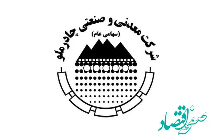 کچاد در بهار ۱۴۰۲ موفق به سود ۵۸۳۸ میلیارد تومانی شد