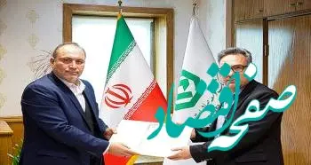 آزادی تعدادی از زندانیان جرایم غیر عمد با حمایت مالی بانک توسعه صادرات ایران