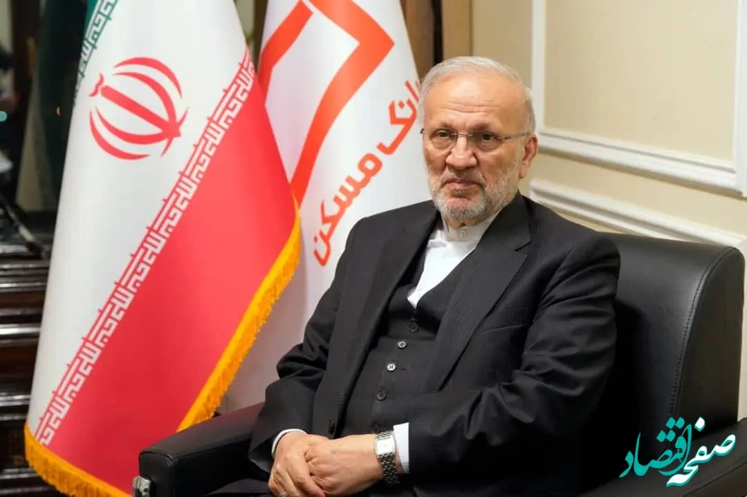 نقش بی‌بدیل بانک مسکن در تأمین مالی ساخت‌وسازهای کشور/ تاکید بر تعامل بیشتر بانک مسکن و مجلس شورای اسلامی