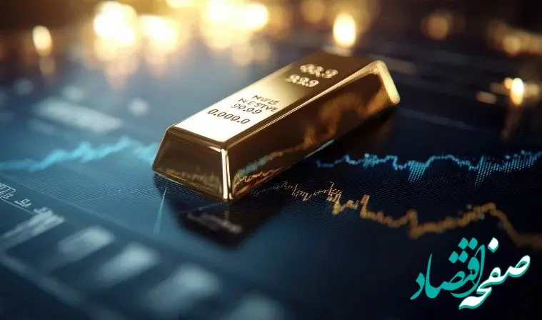 طلا ارزان شد؟ | قیمت طلا ۱۸ عیار امروز جمعه ۱۴ دی ماه ۱۴۰۳