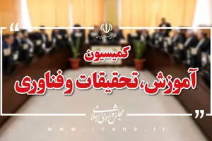آخرین وضعیت صندوق ذخیره فرهنگیان امروز پنجشنبه ۹ مرداد ماه ۱۴۰۴ | زمان بررسی عملکرد صندوق ذخیره فرهنگیان