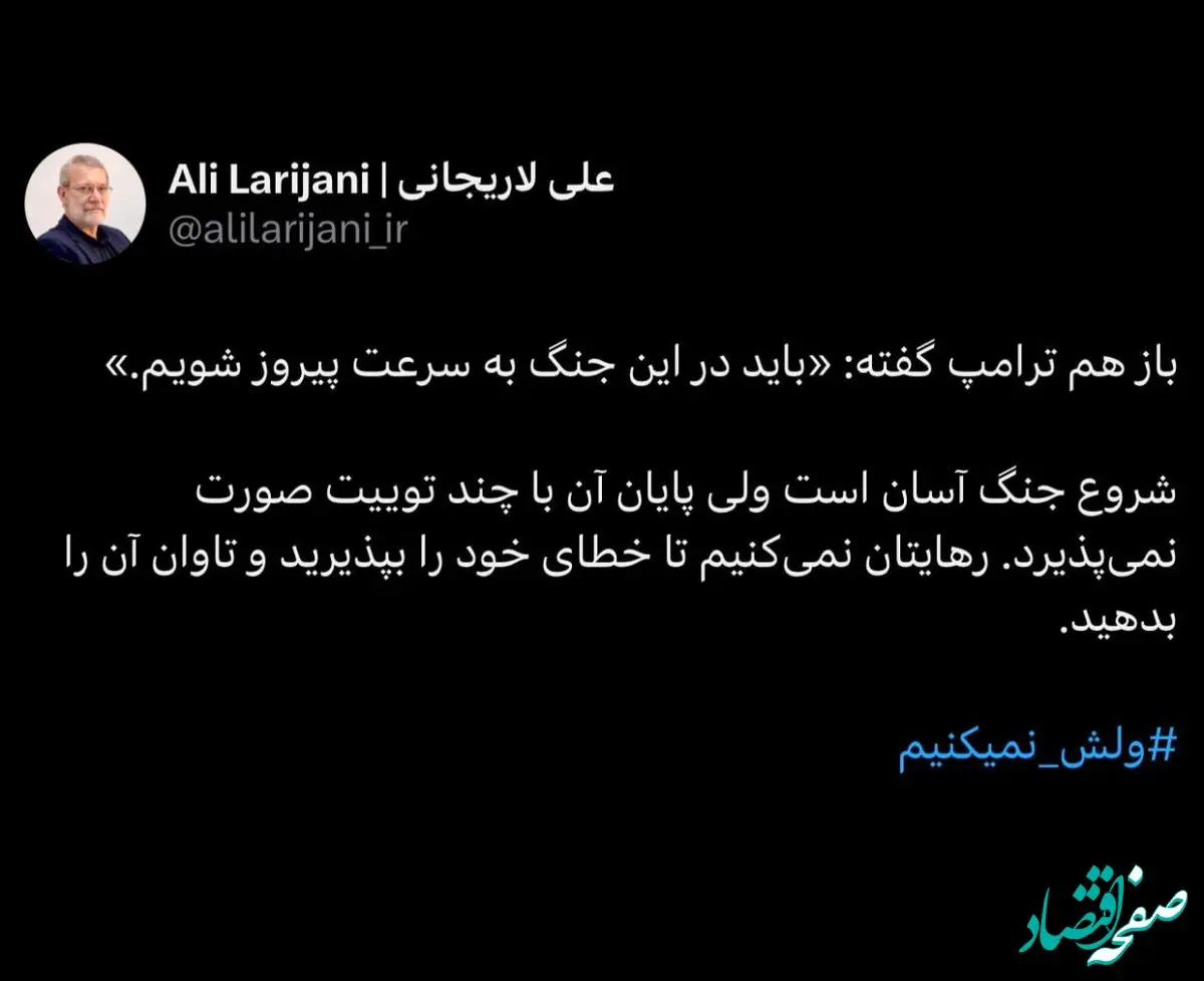 واکنش دبیر شورای عالی امنیت ملی ایران به اظهارات جدید ترامپ | با این حرف ترامپ را به آتش کشید