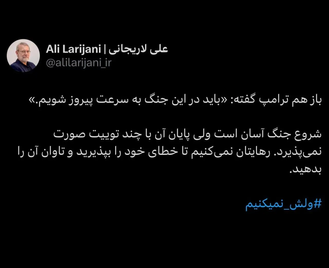 واکنش دبیر شورای عالی امنیت ملی ایران به اظهارات جدید ترامپ | با این حرف ترامپ را به آتش کشید