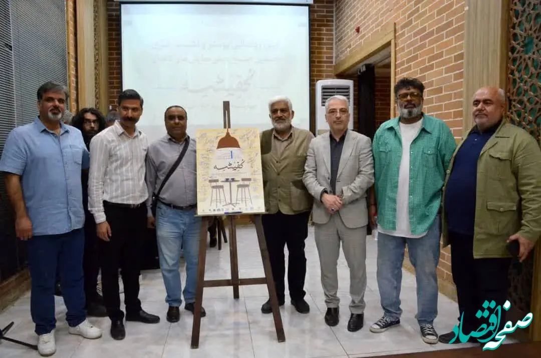 سازمان منطقه آزاد اروند به دنبال حمایت از فرهنگ و هنر است