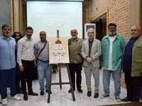 سازمان منطقه آزاد اروند به دنبال حمایت از فرهنگ و هنر است
