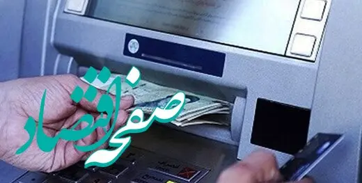 خبر فوری از تاریخ دقیق واریز یارانه دهک های ۴ تا ۹ اعلام شد