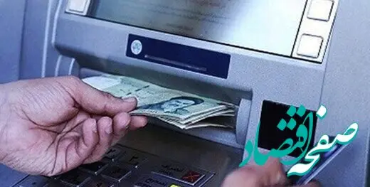 خبر فوری از تاریخ دقیق واریز یارانه دهک های ۴ تا ۹ اعلام شد