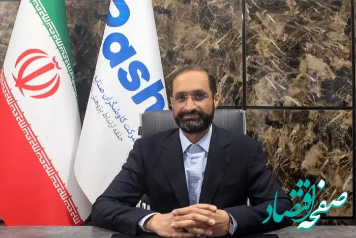 عملیاتی کردن هوش مصنوعی در صنعت فولاد