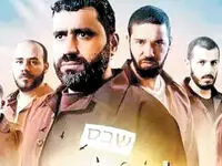 زمان پخش و تکرار سریال نشان پیروزی از شبکه تماشا
