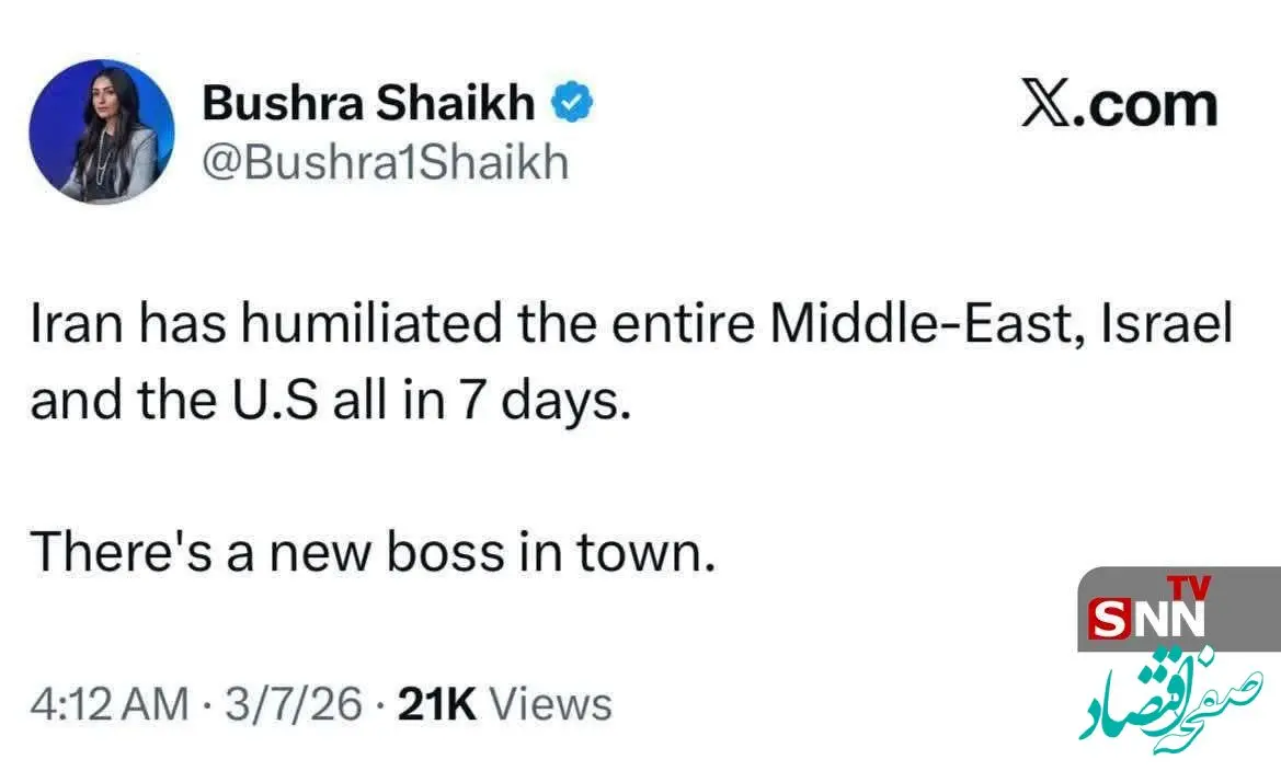 مجری بی بی سی: ایران در عرض ۷ روز خاورمیانه، اسرائیل و آمریکا را تحقیر کرد | رئیس جدید پیدا شد