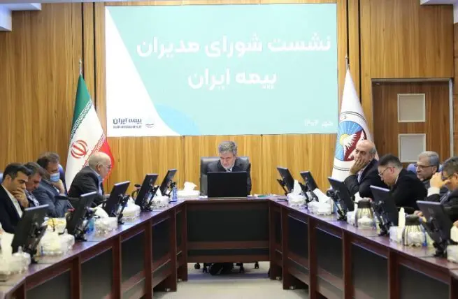 تمرکز بیمه ایران بر تاب‌آوری ملی و امنیت اقتصادی