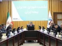 تمرکز بیمه ایران بر تاب‌آوری ملی و امنیت اقتصادی