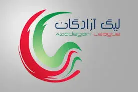 پوستر شوکه کننده یک تیم در لیگ آزادگان