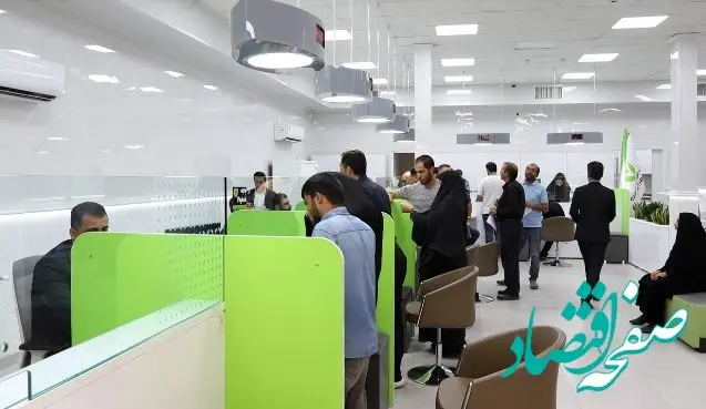 یک چهارم ایرانیان مشتری بزرگترین بانک قرض‌الحسنه کشور هستند