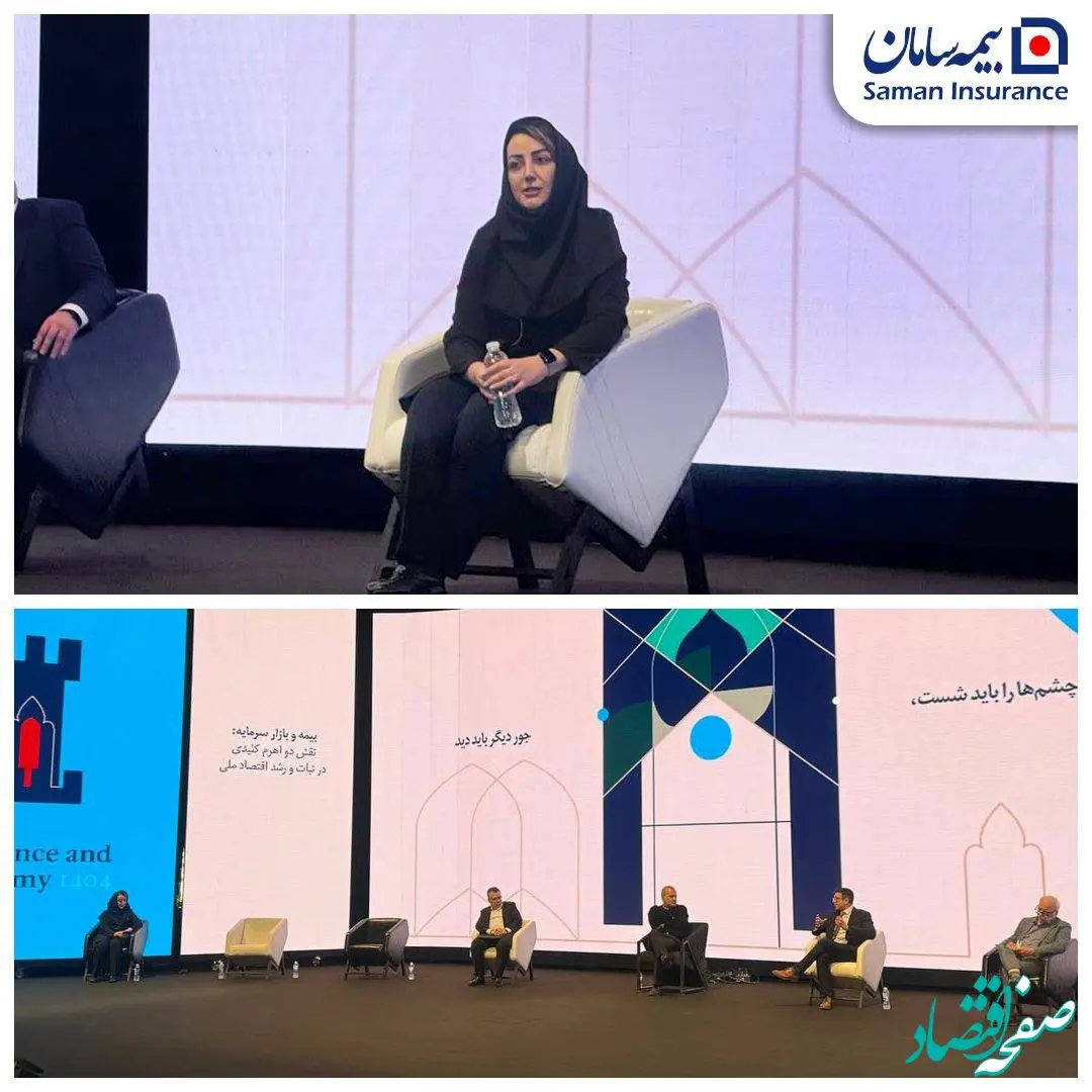 تدوین دستورالعمل مشترک میان بیمه مرکزی و سازمان بورس به منظور بهینه‌سازی عملیات‌ها