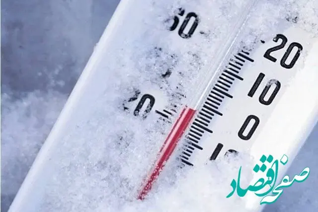 فوری/ هوای خوزستان زیر صفر درجه شد