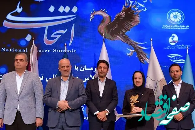 سه افتخار ملی و بین‌المللی دیگر در کارنامه بانک پاسارگاد ثبت شد