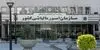 داستان پیامک سازمان امور مالیاتی چیه؟ + ویدیو