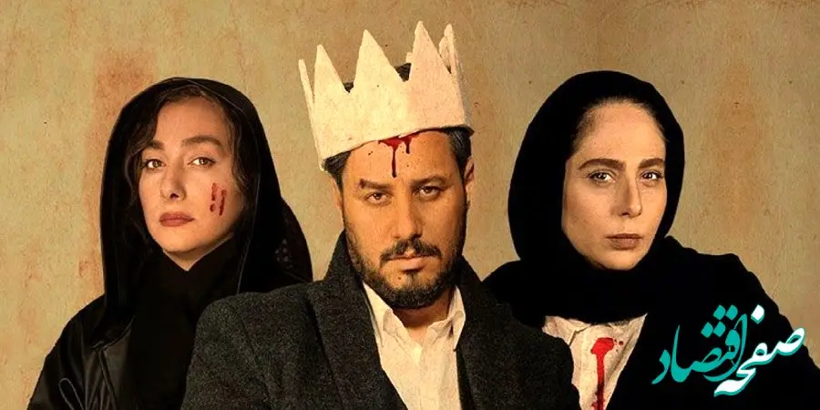  سریال زخم کاری ۲ چند قسمت است؟ + ساعت پخش و تکرار فصل دوم زخم کاری