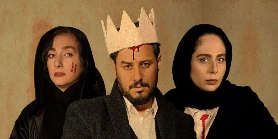  سریال زخم کاری ۲ چند قسمت است؟ + ساعت پخش و تکرار فصل دوم زخم کاری