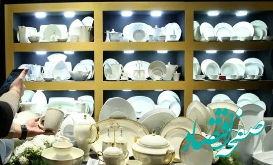دومین نمایشگاه بین‌المللی ظروف چینی و سرامیک آغاز به‌کار کرد