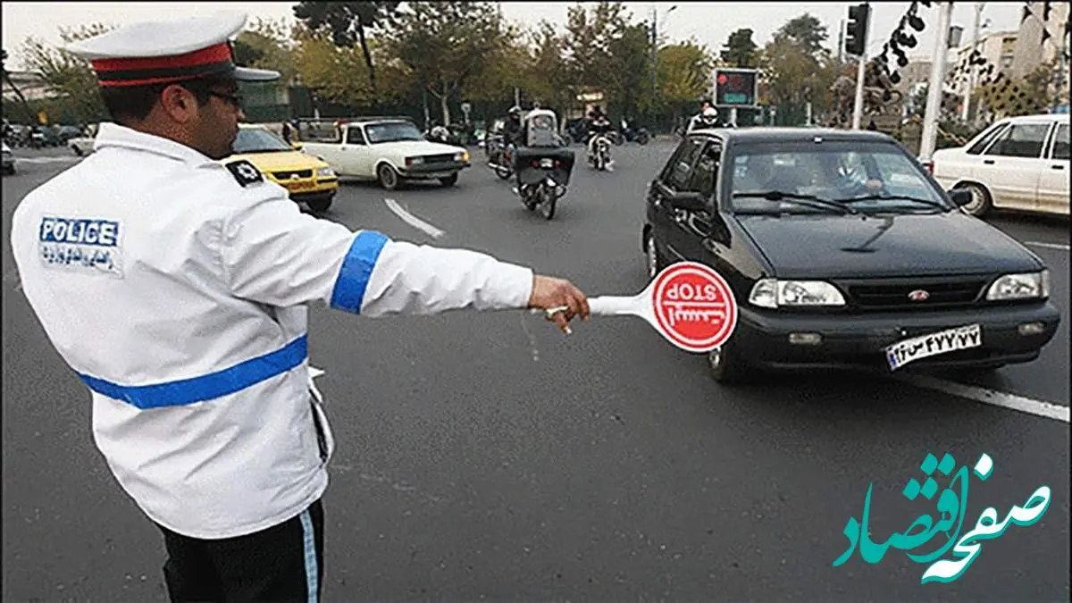 برخورد جدی پلیس با تخلفات حادثهساز در طرح نوروزی تهران
