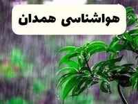 پیش بینی هواشناسی همدان فردا سه شنبه | پیش‌ بینی وضعیت آب و هوا همدان فردا سه شنبه ۲۶ فروردین ۱۴۰۴ + آب و هوای همدان فردا