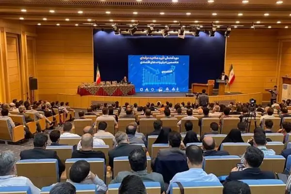 دومین دوره آمادگی تأیید صلاحیت حرفه ای متخصصین احیای واحدهای اقتصادی برگزار می‌شود