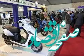 صدور مجوز برگزاری نمایشگاه بین‌المللی موتورسیکلت، دوچرخه و اسکوتر در شهریور ماه 1403