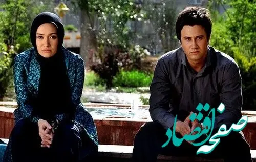 سریال فاصله ها چند قسمت است؟