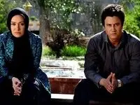 سریال فاصله ها چند قسمت است؟