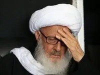 علت فوت همسر آیت الله وحید خراسانی از مراجع تقلید چه بود؟ + تسلیت مقامات