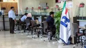 اعلام شعب کشیک بانک صادرات ایران در روزهای تعطیل پنج‌شنبه
